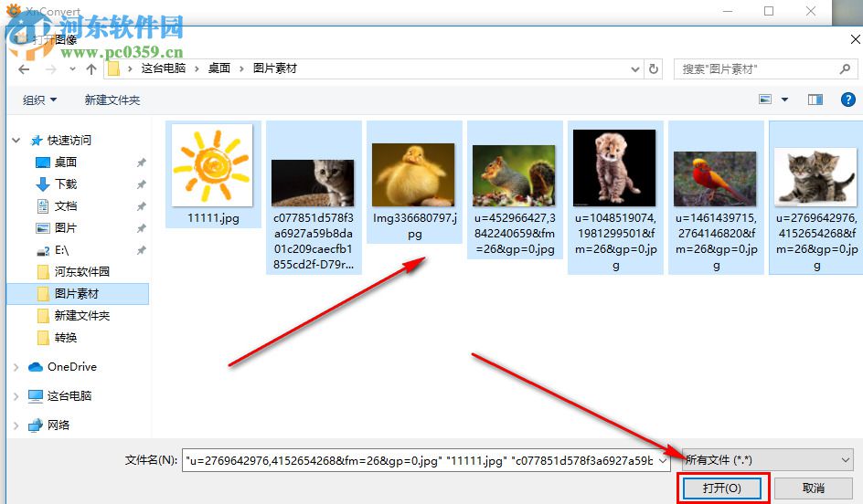 XnConvert如何将图片批量输出为PNG格式