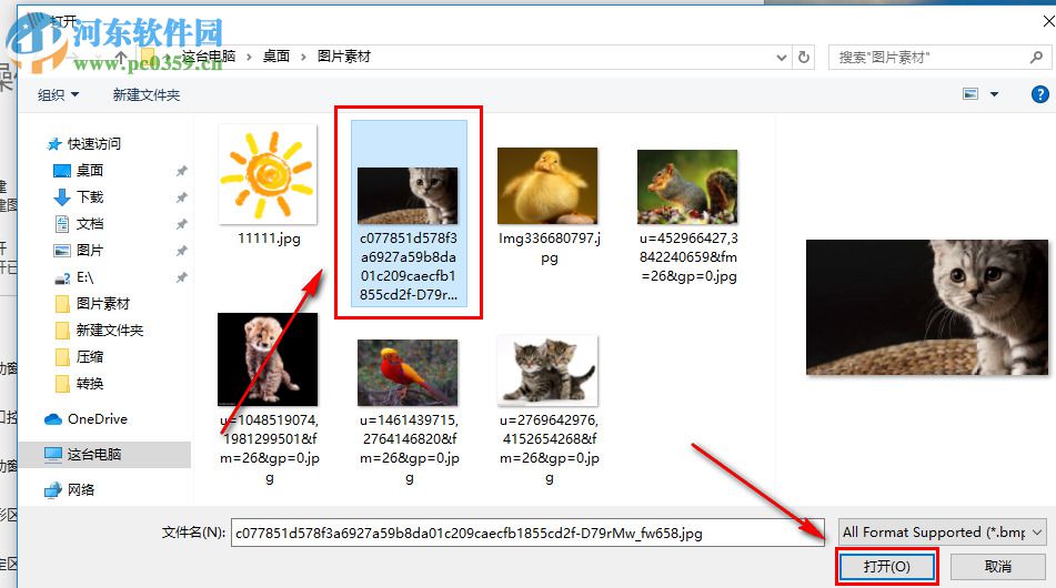 PicPick Portable如何为图片添加水印