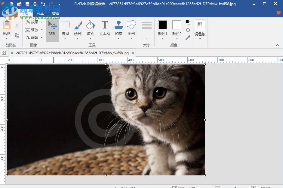 PicPick Portable如何为图片添加水印