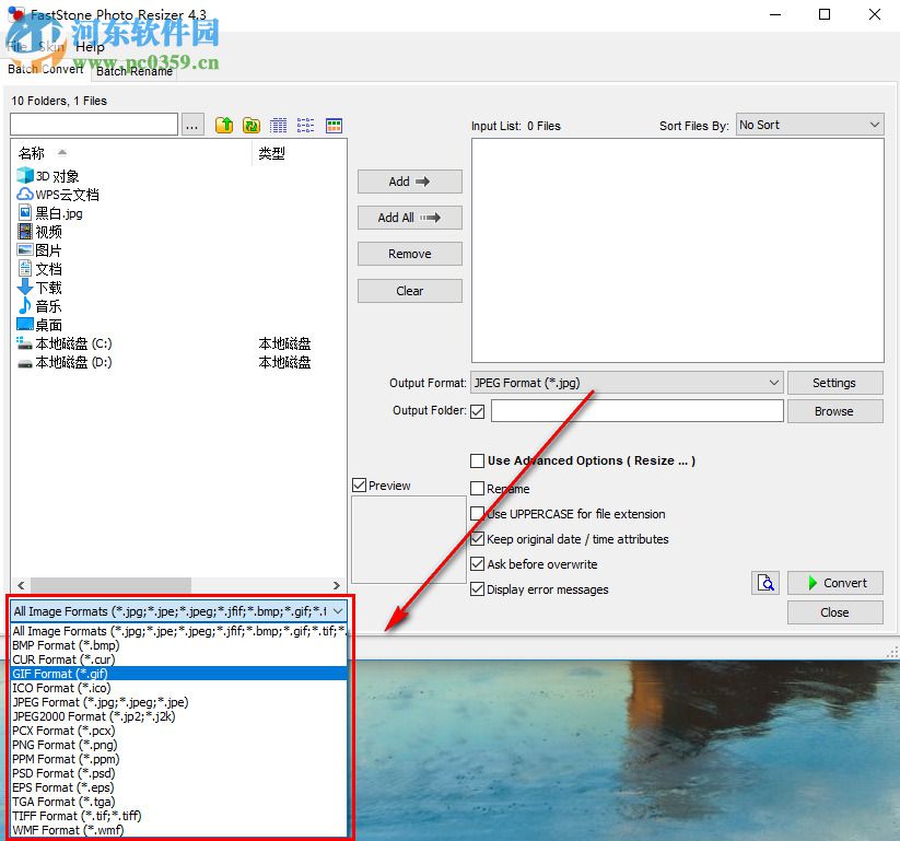 FastStone Photo Resizer如何批量压缩图片