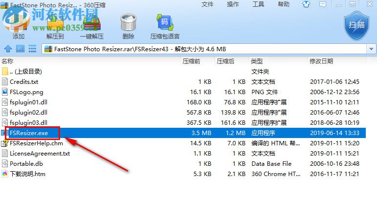FastStone Photo Resizer如何批量压缩图片