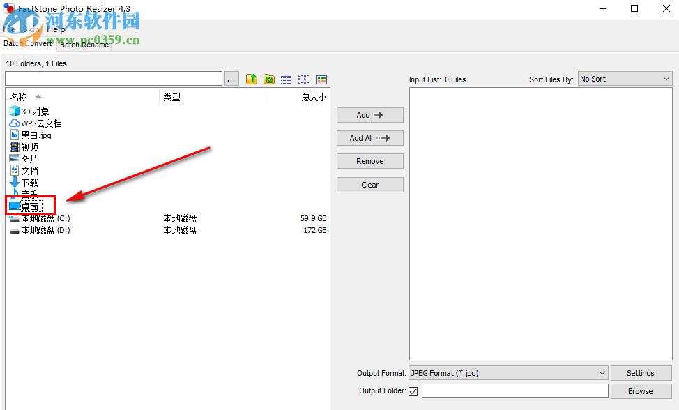 FastStone Photo Resizer如何批量压缩图片