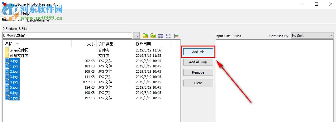 FastStone Photo Resizer如何批量压缩图片