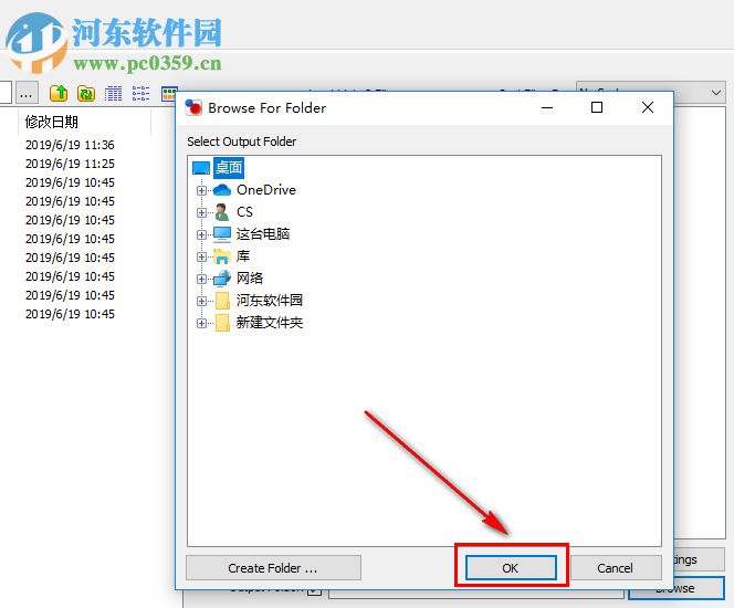 FastStone Photo Resizer如何批量压缩图片