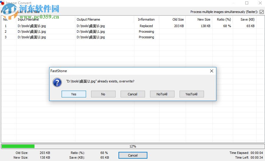 FastStone Photo Resizer如何批量压缩图片