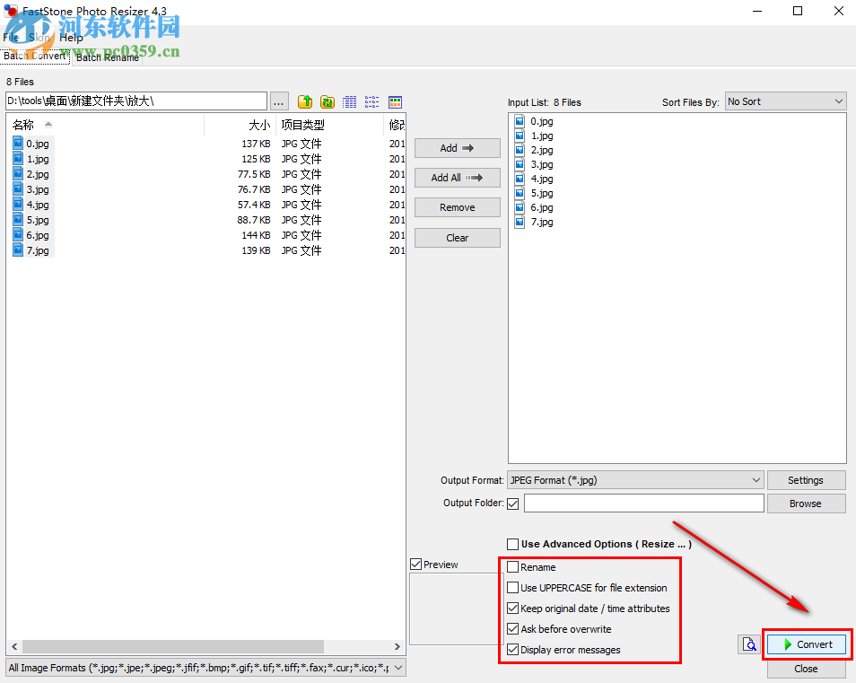FastStone Photo Resizer如何批量压缩图片