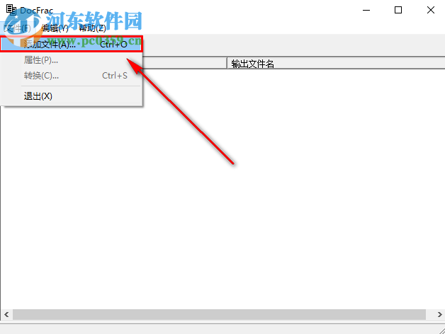 DocFrac如何将txt文档输出为html文件