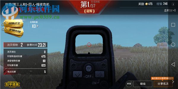 和平精英僵尸无敌房怎么卡 僵尸无敌房躲避围攻小技巧