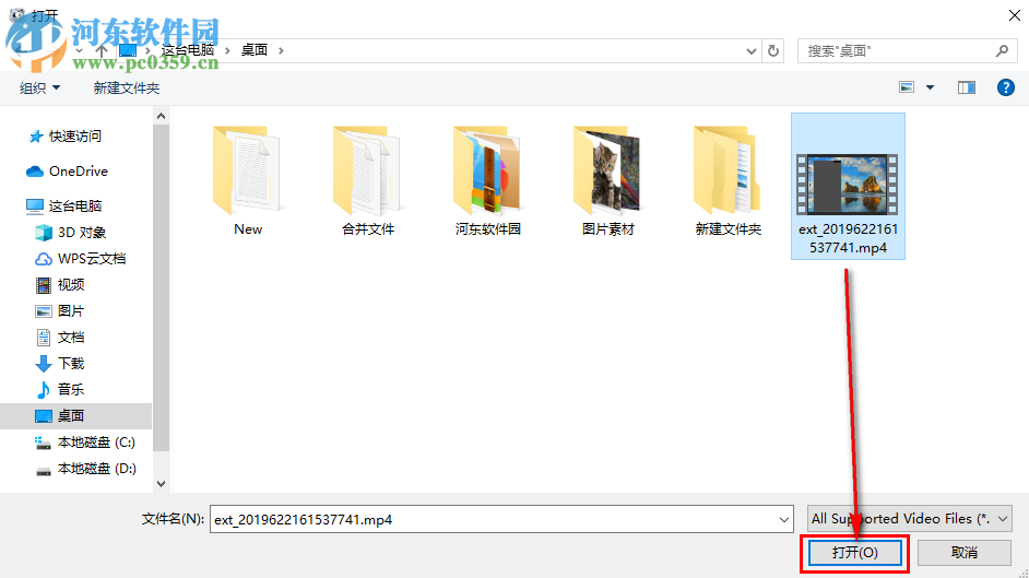 格式工厂如何将视频输出为GIF图片