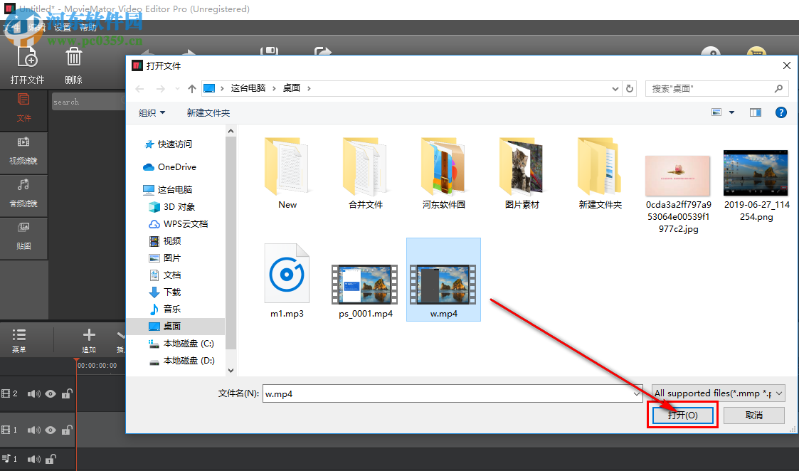 MovieMator Video Editor Pro如何为视频添加字幕