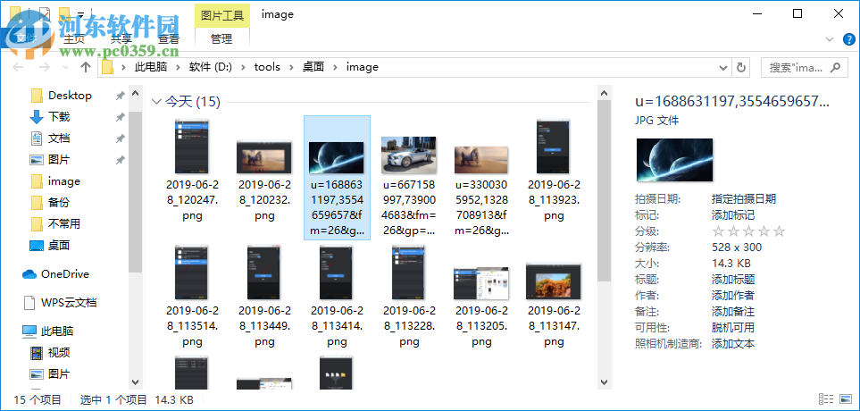PP鸭批量压缩图片大小的方法