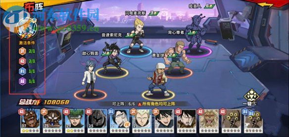 一拳超人手游装备卡怎么选择 装备卡最佳选择攻略