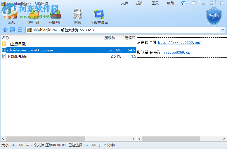 视频编辑专家如何截取视频中的一段内容