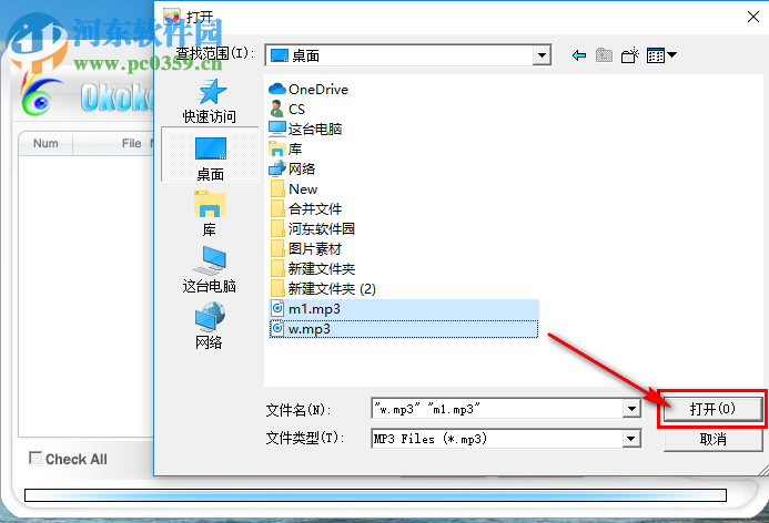 Okoker MP3 Joiner合并两个音频文件的方法