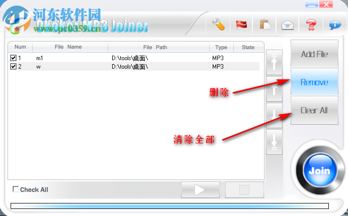 Okoker MP3 Joiner合并两个音频文件的方法