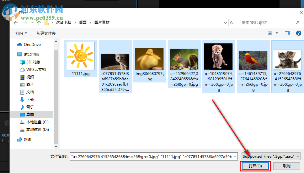 视频编辑王用图片制作短视频的操作方法