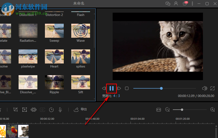 视频编辑王用图片制作短视频的操作方法