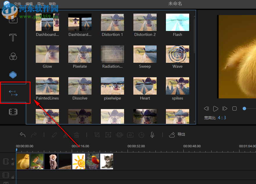 视频编辑王用图片制作短视频的操作方法