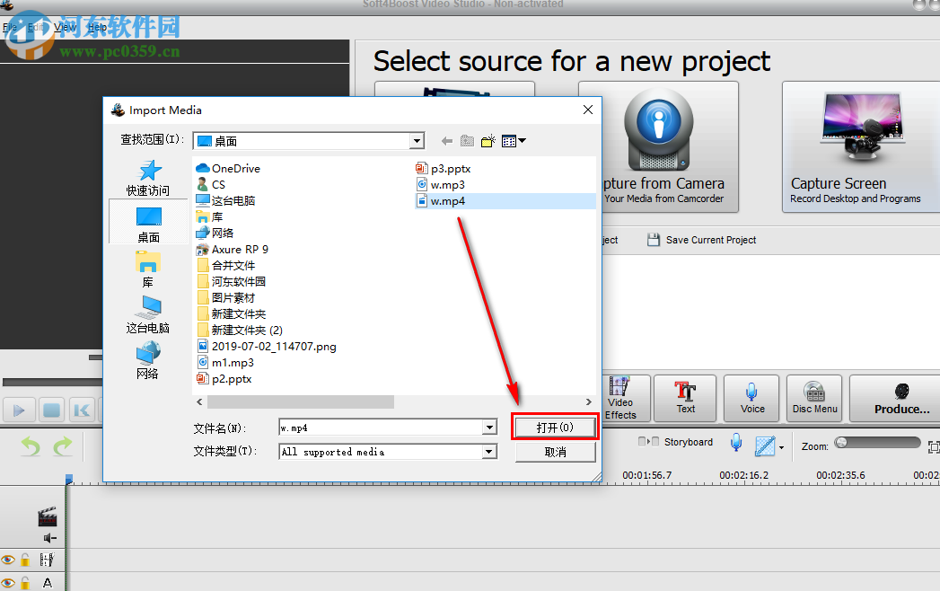 Soft4Boost Video Studio编辑视频画面滤镜特效的方法教程