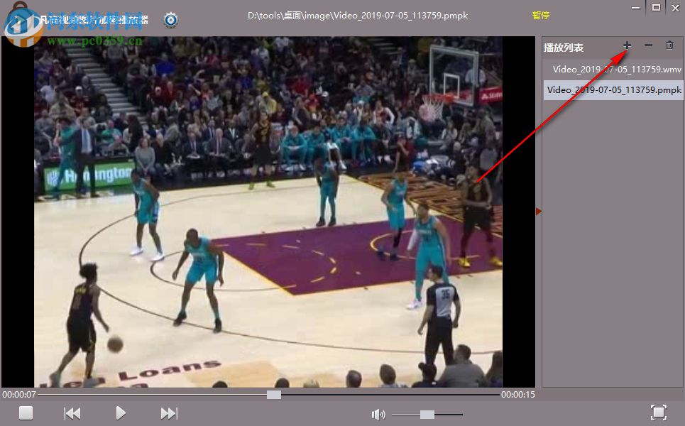 凡高视频图片加密播放器如何给视频添加水印