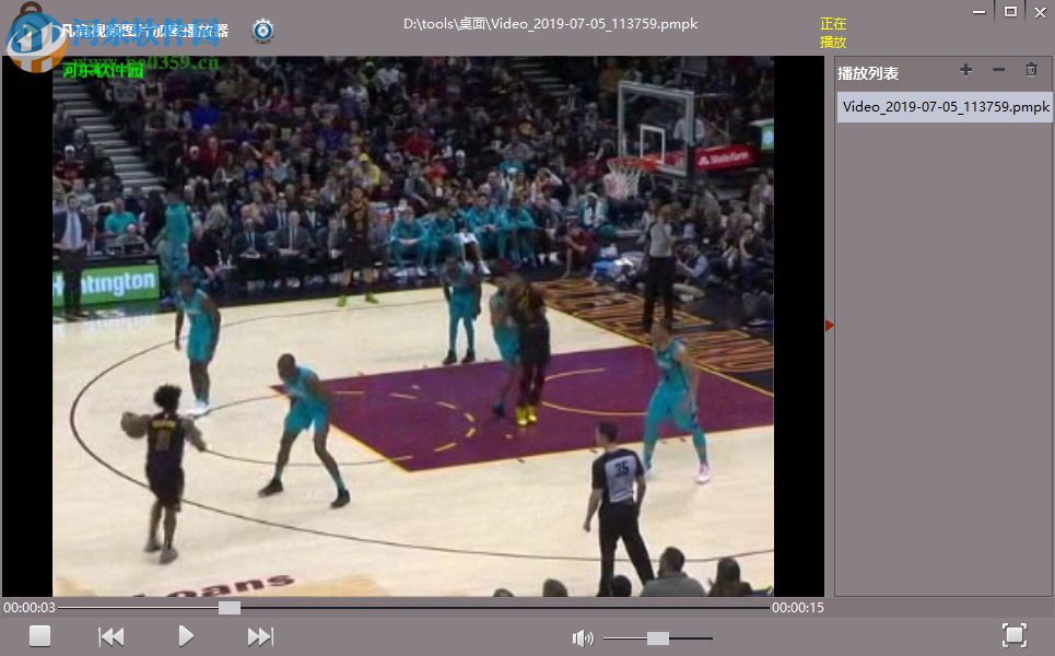 凡高视频图片加密播放器如何给视频添加水印