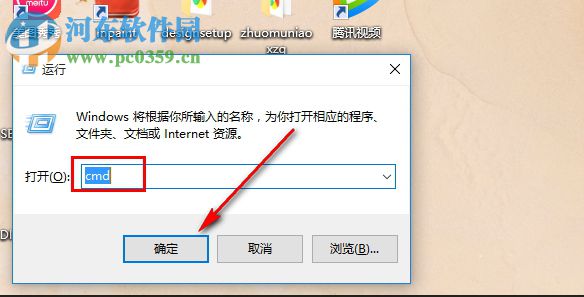 win10怎么查询电脑ip地址