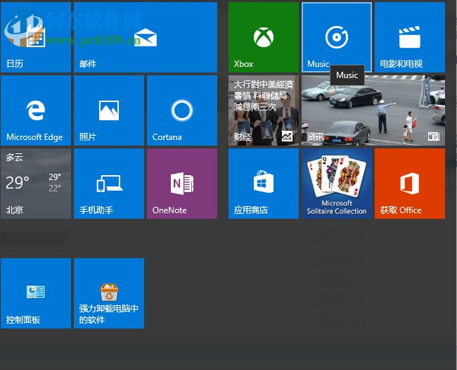 win10中文版如何改成英文版 win10语言将中文改为英文的方法