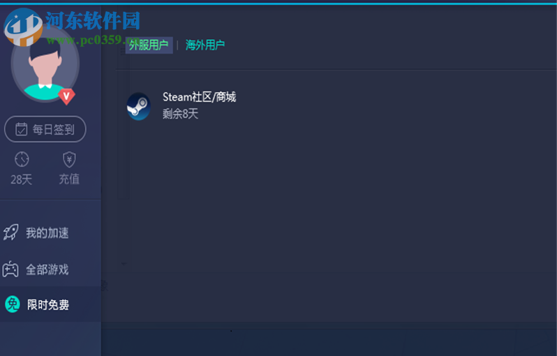 绝地求生出现connection closed提示怎么解决