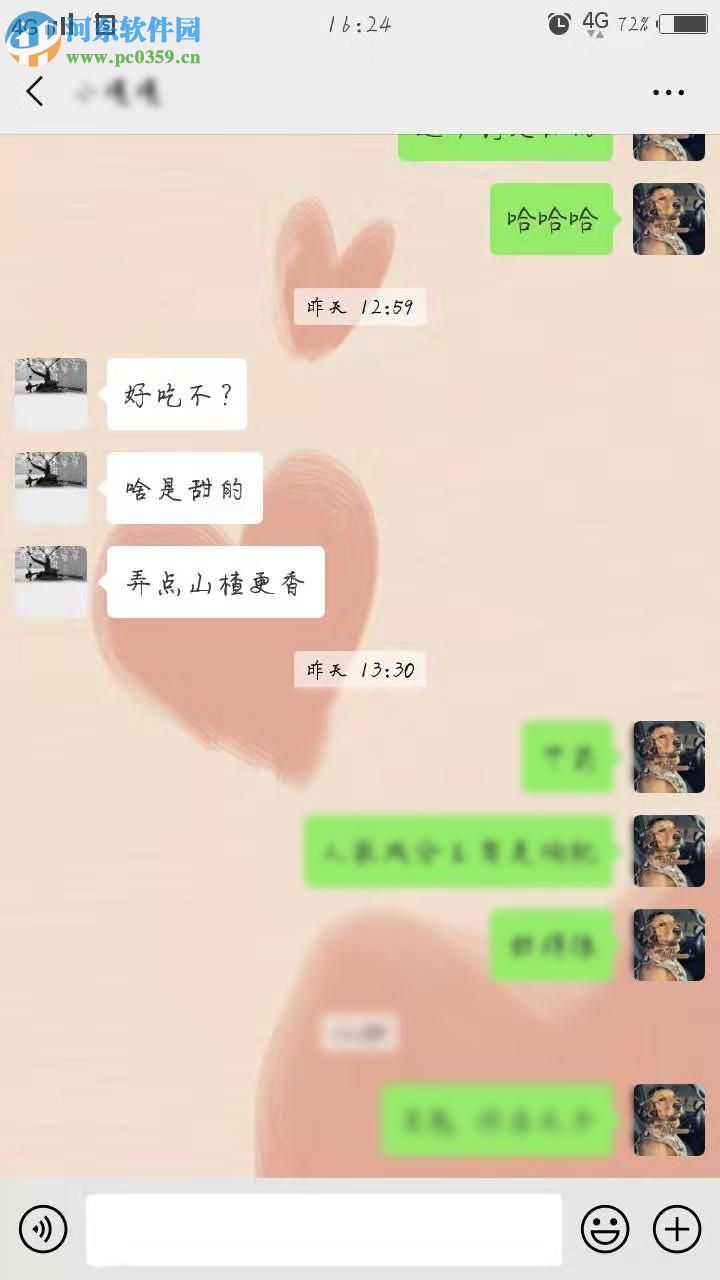 手机微信设置批量和单个聊天背景的方法