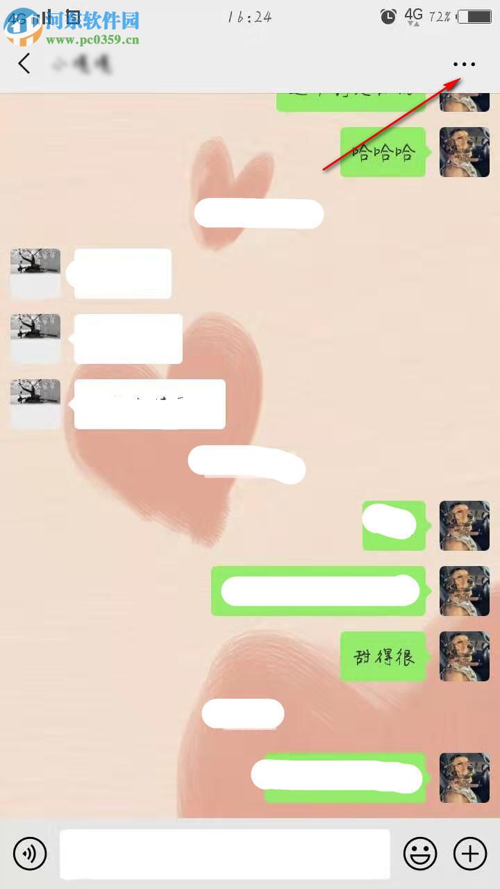 手机微信设置批量和单个聊天背景的方法