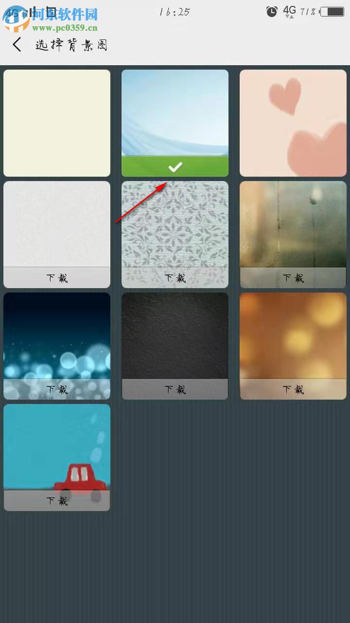 手机微信设置批量和单个聊天背景的方法