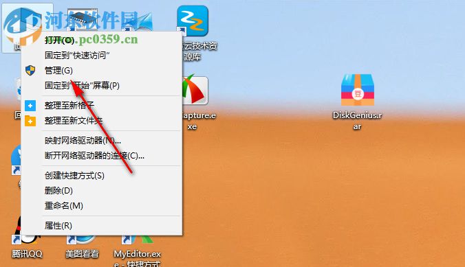 电脑如何将磁盘合并
