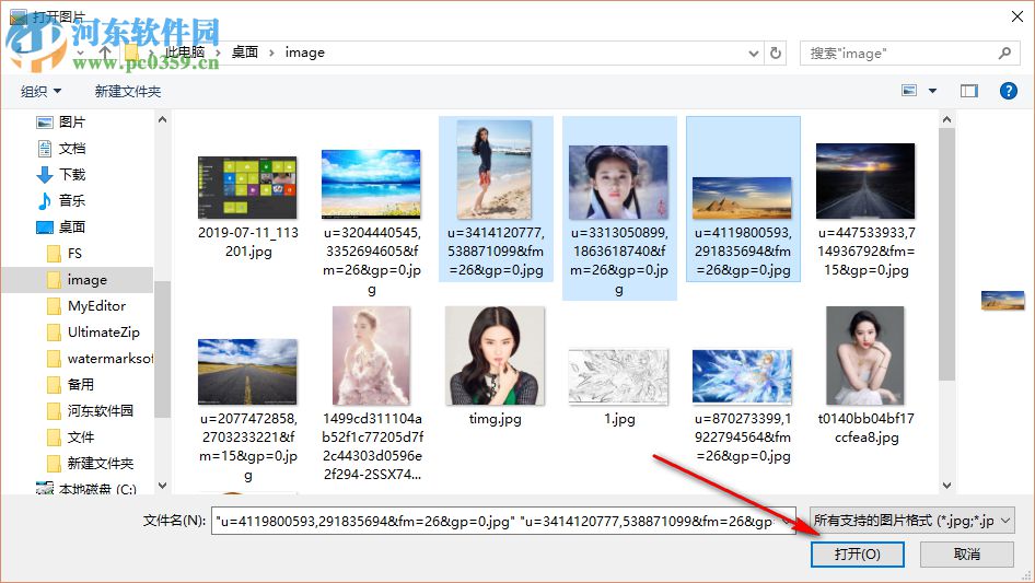 美图秀秀批处理软件如何批量添加图片水印