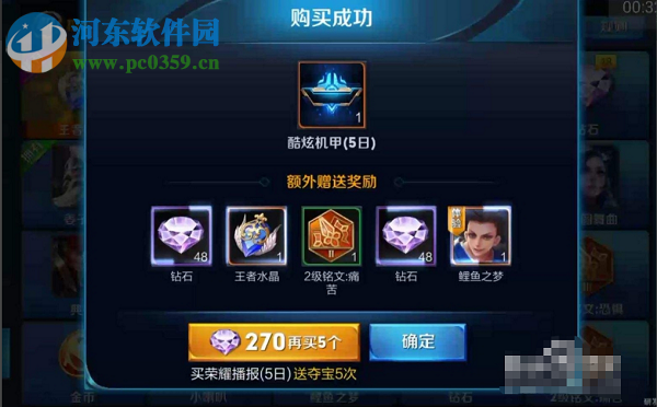 王者荣耀荣耀水晶抽奖技巧有哪些