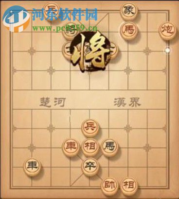 天天象棋残局挑战135期攻略 残局挑战135期步法图