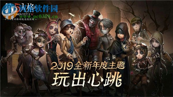 第五人格遇到红蝶怎么办 怎么溜红蝶