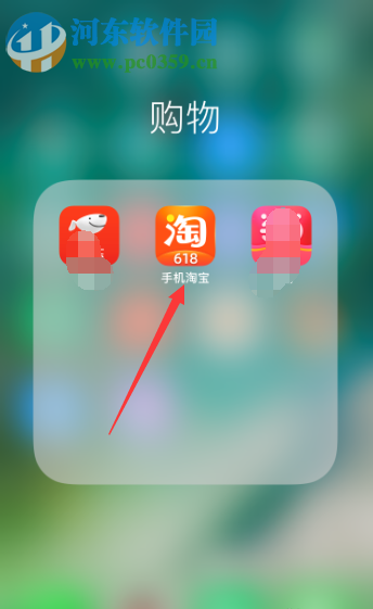 淘宝APP如何查看自己在淘宝上花了多少钱
