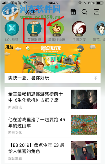 LOL云顶之弈如何查看战绩 云顶之弈战绩怎么看