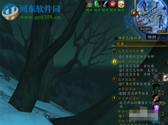 魔兽世界8.2德鲁斯瓦冰帷冰川在哪 冰帷冰川坐标分享