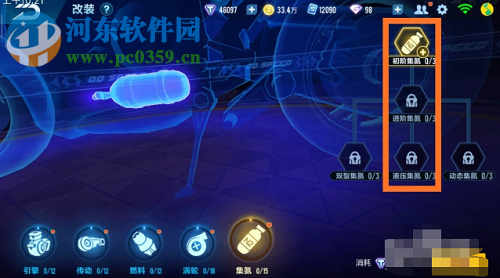 QQ飞车手游M2怪兽怎么改装 M2怪兽改装攻略