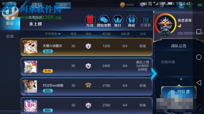 王者荣耀如何快速攒铭文碎片 无限刷铭文碎片的方法