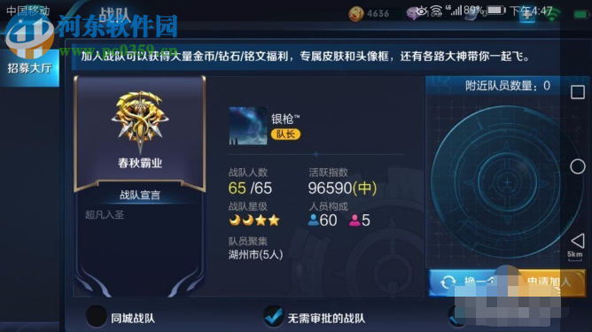 王者荣耀如何快速攒铭文碎片 无限刷铭文碎片的方法