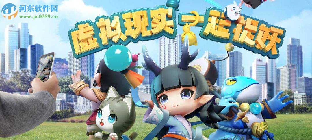 一起来捉妖训练师第10层火龟怎么打