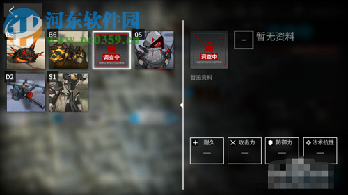 明日方舟S4-5如何三星通关 S4-5三星通关攻略