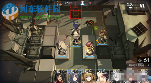 明日方舟S4-5如何三星通关 S4-5三星通关攻略