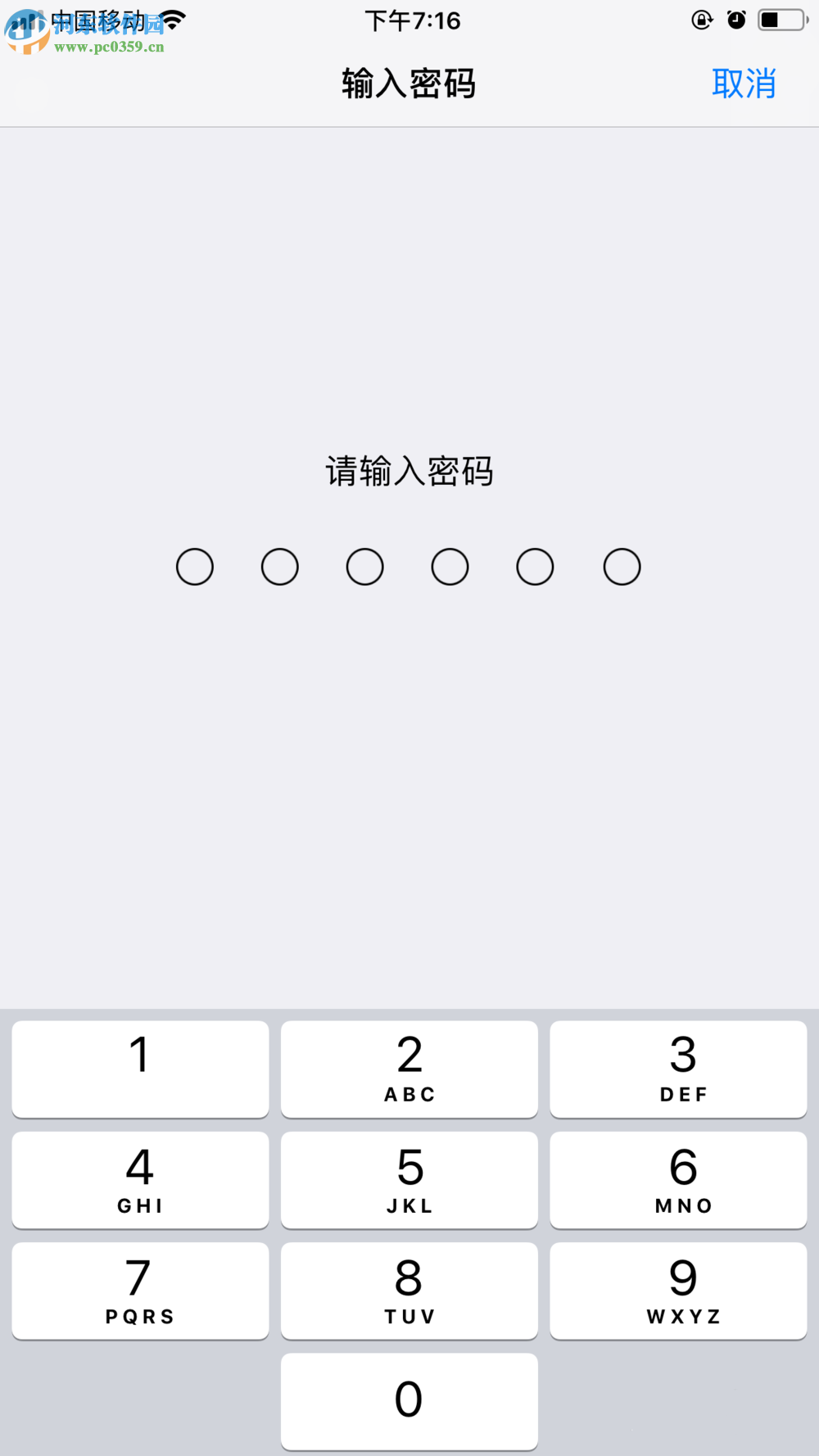 苹果手机如何一键还原所有设置