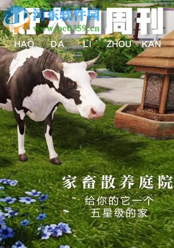 明日之后庭院改造器具有哪些 庭院改造器具的获取方法一览