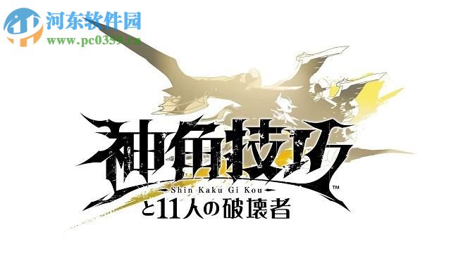 神角技巧宝箱大全 野外探索宝箱位置一览