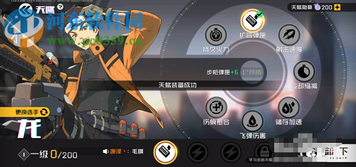 王牌战士龙的天赋怎么点 王牌战士天赋使用攻略