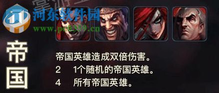 云顶之弈剑士羁绊效果怎么样 哪些英雄拥有剑士羁绊属性